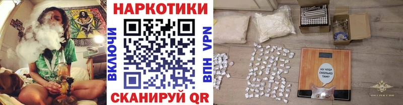 Что такое Спасск-Дальний NBOMe АМФЕТАМИН Бошки Шишки Alpha-PVP