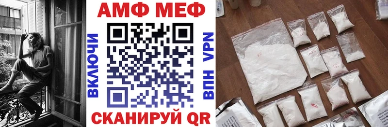 АМФ 98% как найти закладки Спасск-Дальний