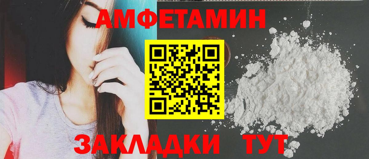 Вейп ТГК  Кислота  КОКАИН  Вход с VPN  Спасск-Дальний  Гашик  Мефедрон 