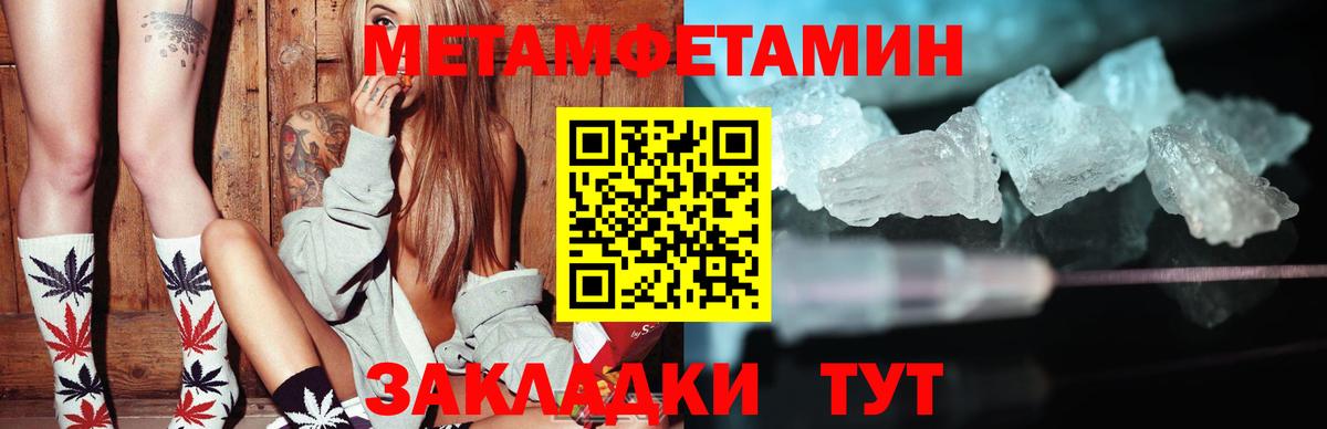 Amphetamine Розовый Спасск-Дальний