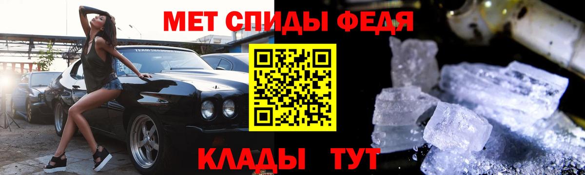 АМФЕТАМИН 98%  Амфетамин  Спасск-Дальний  Вход с VPN 