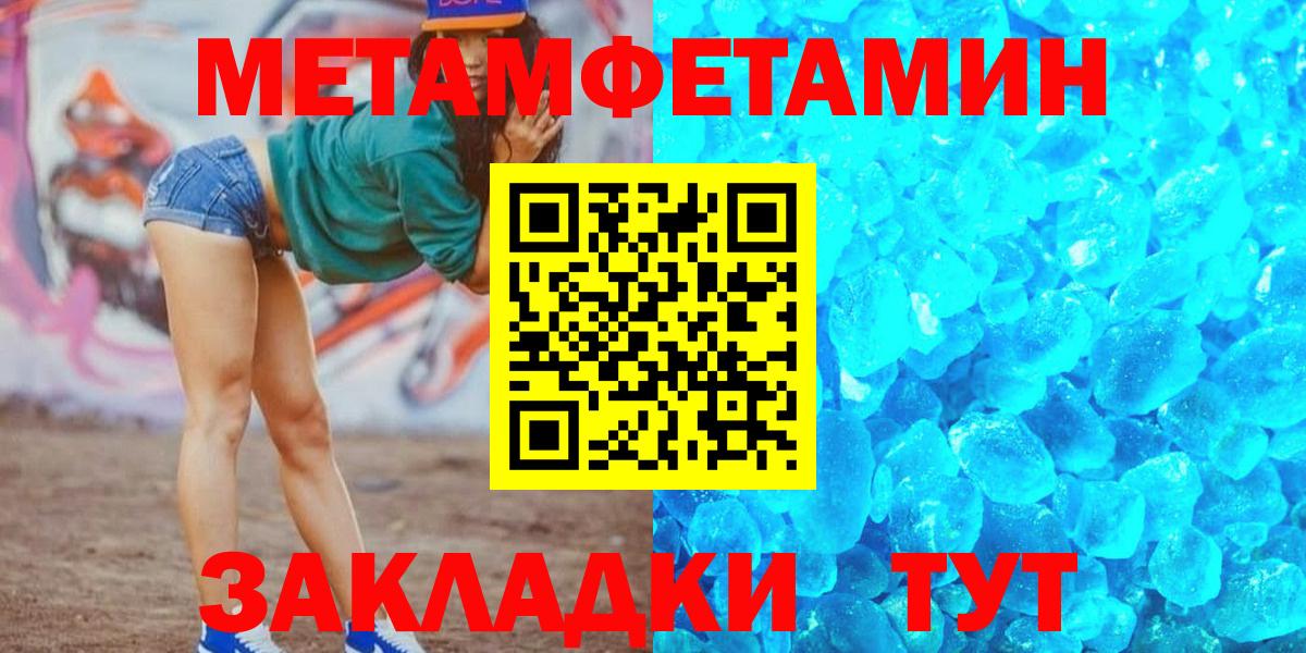 АМФЕТАМИН 98%  АМФ  Спасск-Дальний  гидра маркетплейс  Амфетамин 