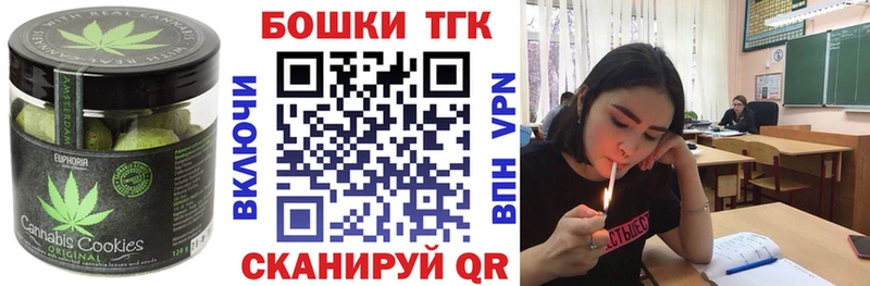 Еда ТГК конопля  Спасск-Дальний 