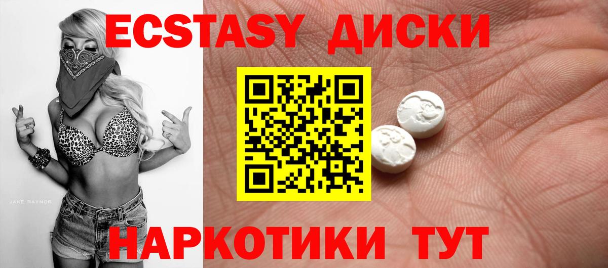 Ecstasy бентли  Экстази бентли  Спасск-Дальний 