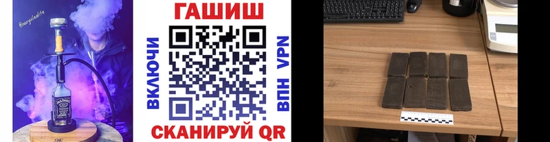 ГАШ гарик  закладки  Спасск-Дальний 