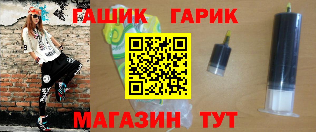 Гашиш Изолятор Спасск-Дальний