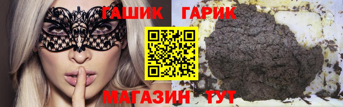 Гашиш Cannabis Спасск-Дальний