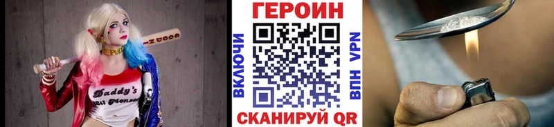 ГЕРОИН афганец  Спасск-Дальний 