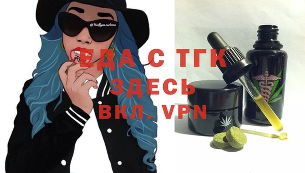 прущая мука Сатка