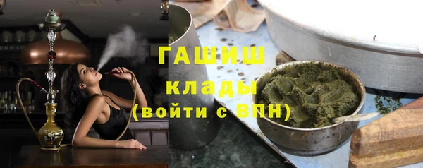 гашиш Саяногорск