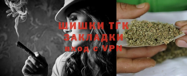бутират Уссурийск