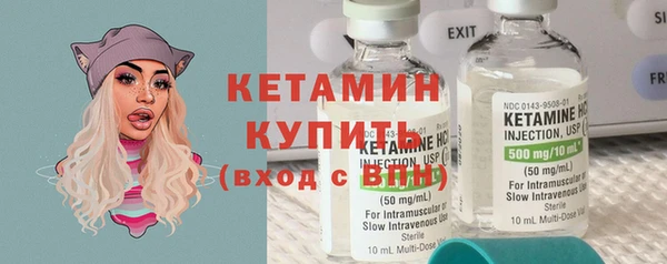 героин Сафоново