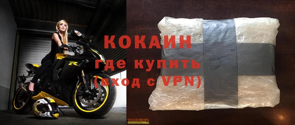 гашиш Саяногорск