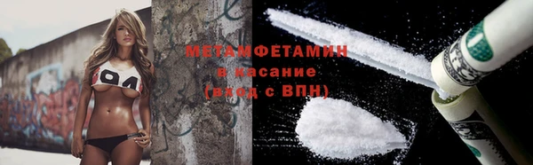 героин Сафоново