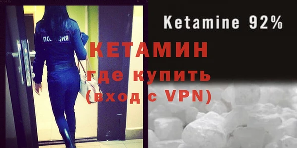 прущая мука Сатка