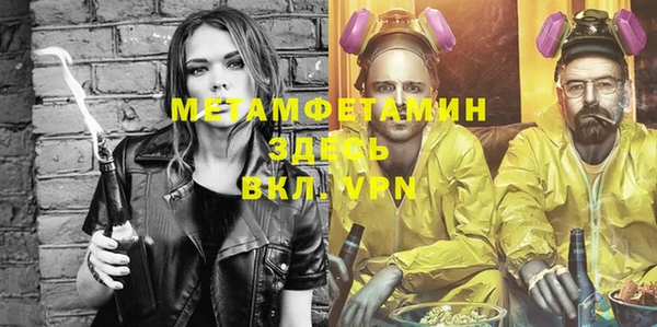 мдма Елабуга