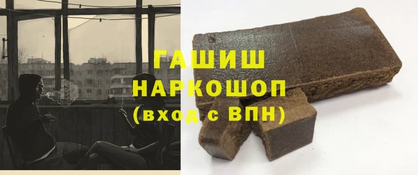 гашиш Саяногорск