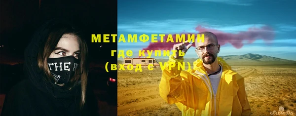 гашиш Саяногорск