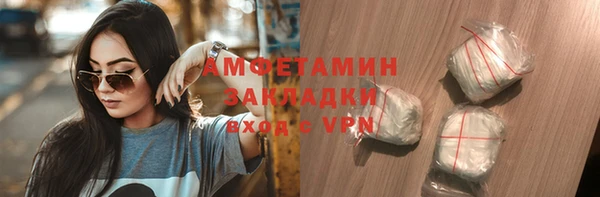 гашиш Саяногорск