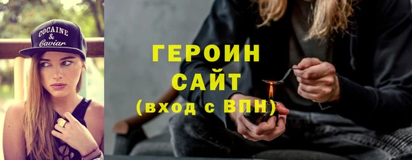 гидра Елизово