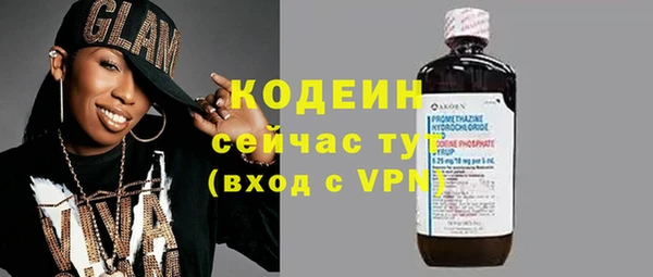 героин Сафоново