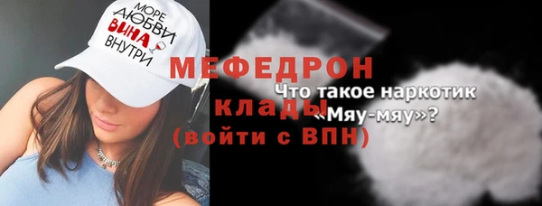 прущая мука Сатка