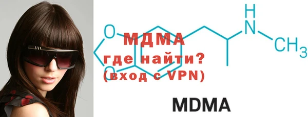 прущая мука Сатка