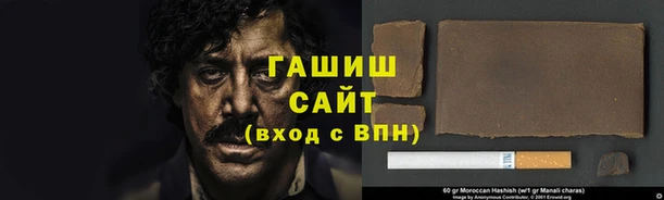 прущая мука Сатка