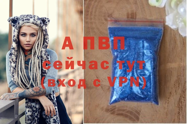 прущая мука Сатка