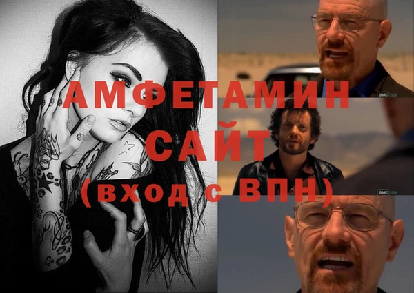 героин Сафоново