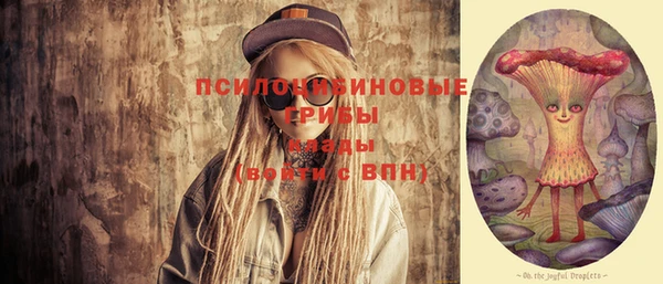 героин Сафоново