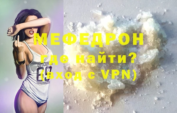 гашиш Саяногорск