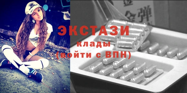прущая мука Сатка
