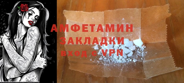 прущая мука Сатка