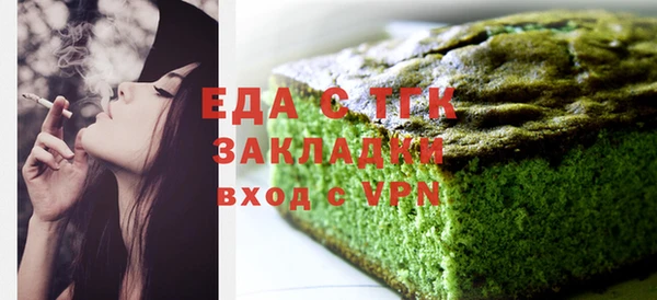 прущая мука Сатка
