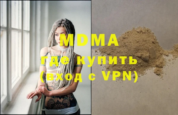 прущая мука Сатка
