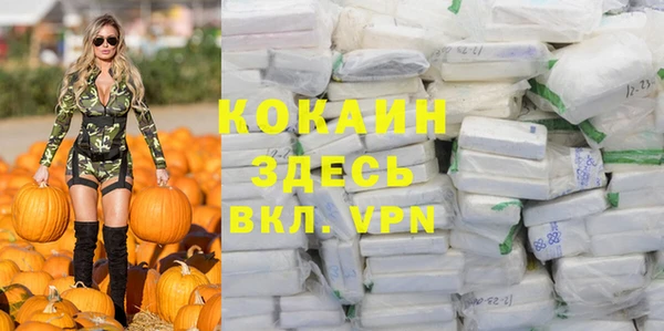 героин Сафоново