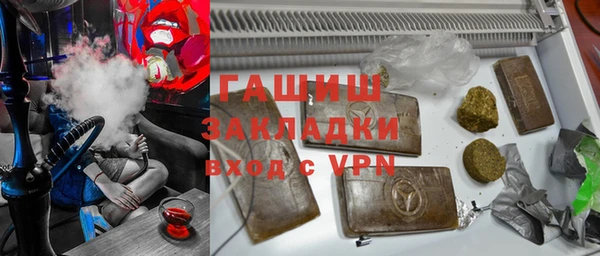 гашиш Саяногорск