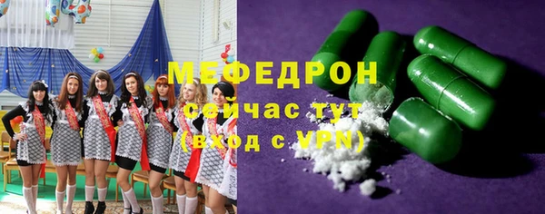 гашиш Саяногорск