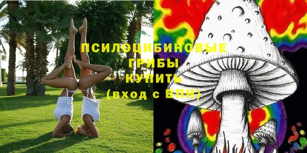 героин Сафоново