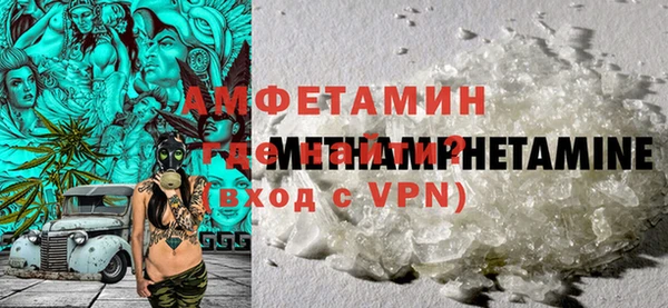 героин Сафоново