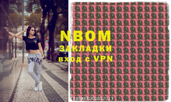 героин Сафоново