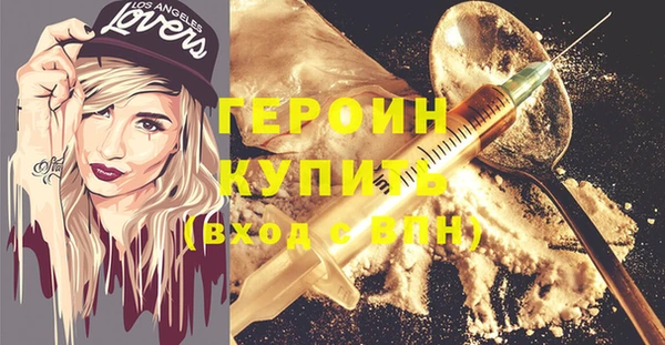 прущая мука Сатка