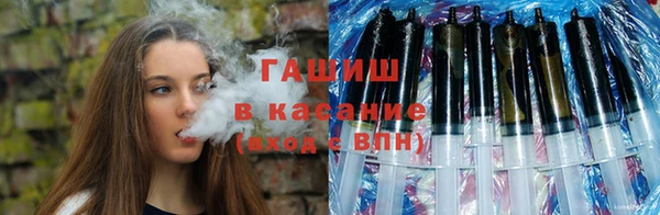 гашиш Саяногорск