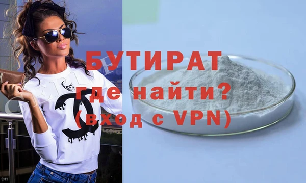 героин Сафоново