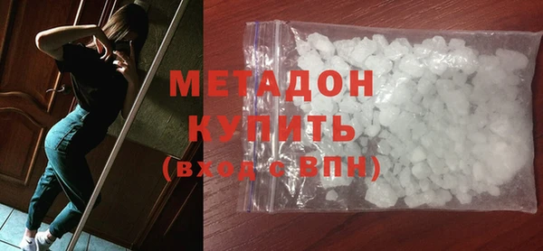 героин Сафоново