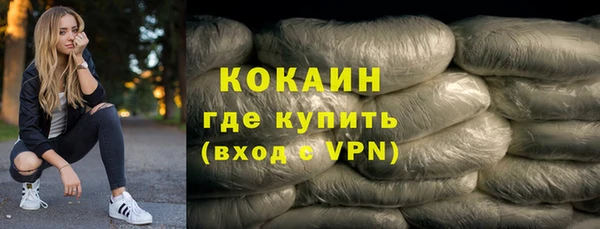 героин Сафоново