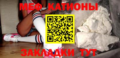 меф VHQ Беслан