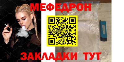 кокаин премиум Кингисепп