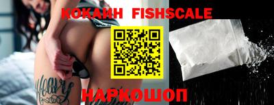 меф VHQ Беслан